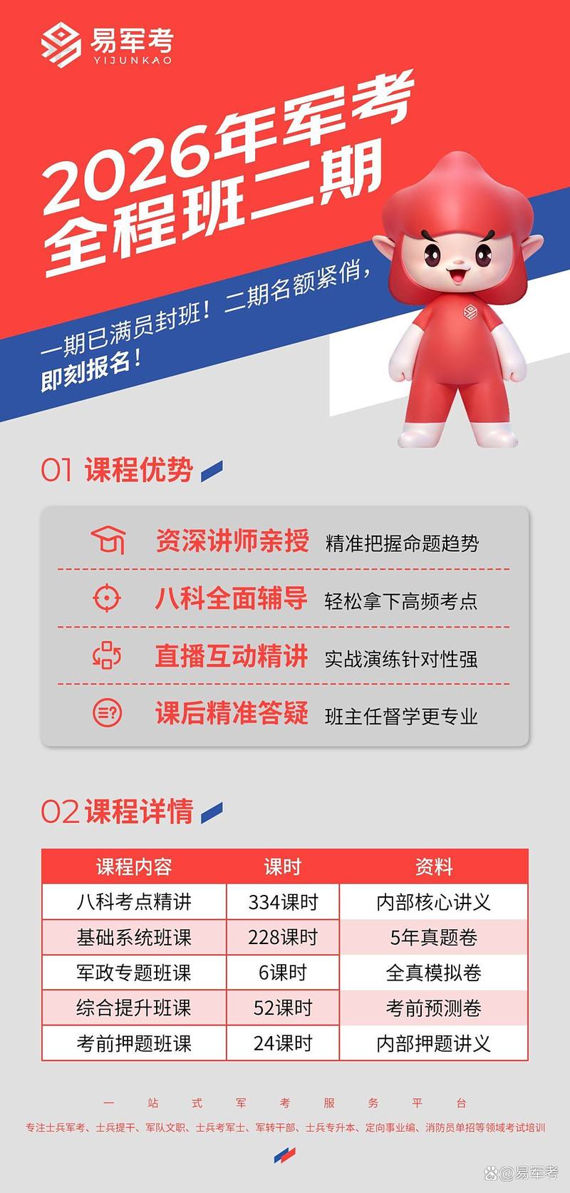 小组合作学习的座位怎样安排 小组合作学习的座位怎样安排