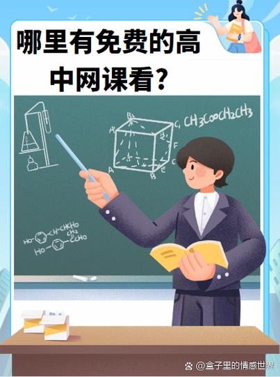 学浪软件截图方法详细介绍 学浪软件截图方法详细介绍