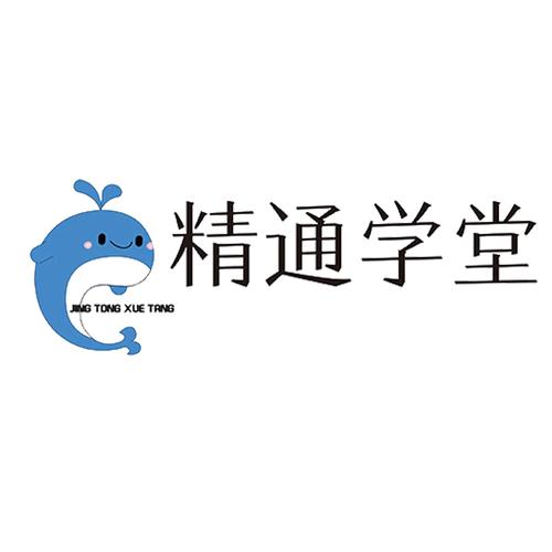 为什么那么多人黑精通学堂 为什么那么多人黑精通学堂