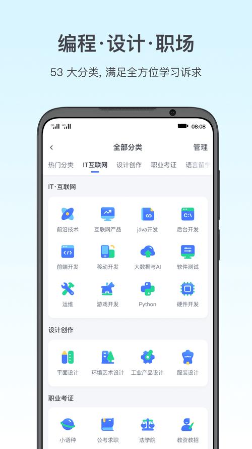 腾讯课堂如何查询定向课程内容-查找指定课程步骤一览 腾讯课堂如何查询定向课程内容-查找指定课程步骤一览