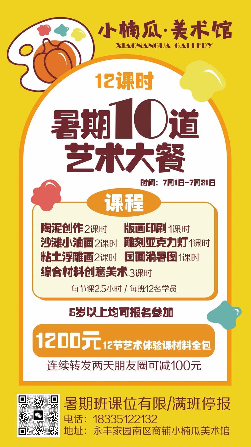 小学生免费网课平台有哪些? 小学生免费网课平台有哪些?