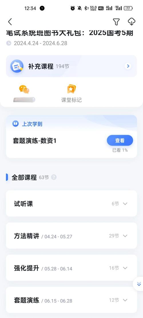 员工培训积极性不高的原因有哪些 员工培训积极性不高的原因有哪些