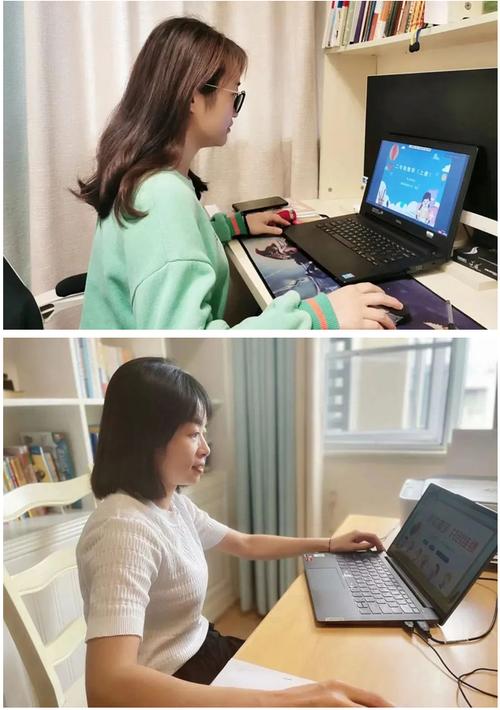 网课的英文 网课的英文