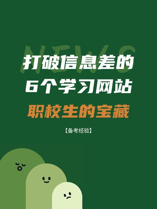 有哪些免费的高中网课平台?