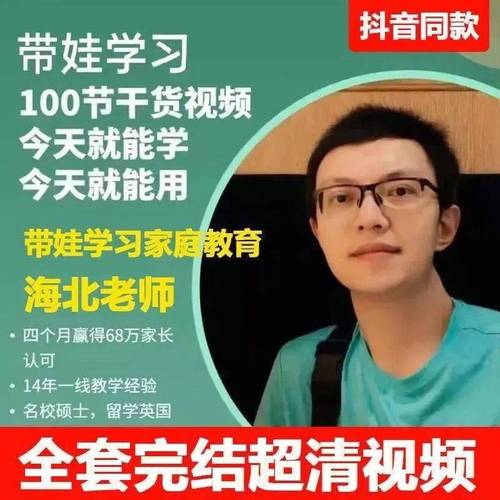 有哪些免费的高中网课平台?