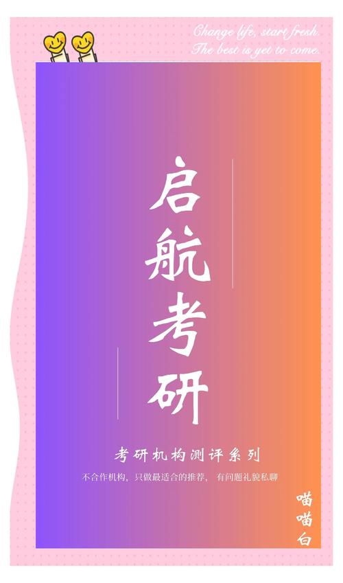 怎么找到考研真题?如何利用真题【启航考研】 怎么找到考研真题?如何利用真题【启航考研】