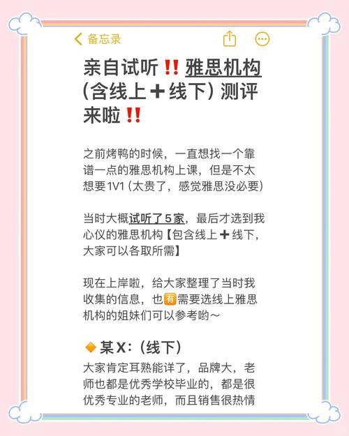 谁有【雅思基础(新东方田静)】刘洪波全套雅思网课等多个文件,大学生想 ... 谁有【雅思基础(新东方田静)】刘洪波全套雅思网课等多个文件,大学生想 ...