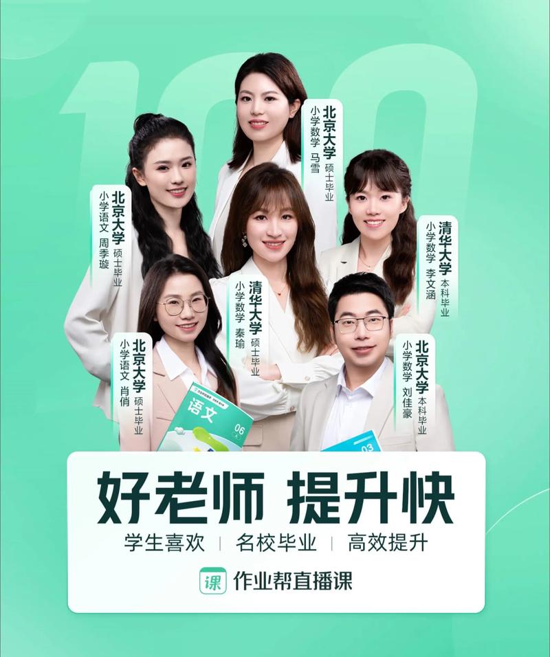 直播课有用吗? 直播课有用吗?