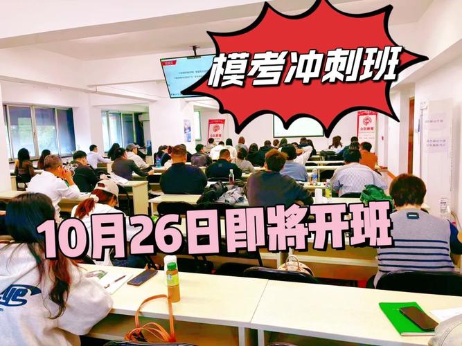 什么是串讲班 什么是串讲班