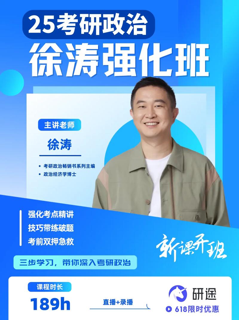 26考研机构深度测评|新东方/高途/橘子对比分析,报班避坑必看指南_百度... 26考研机构深度测评|新东方/高途/橘子对比分析,报班避坑必看指南_百度...