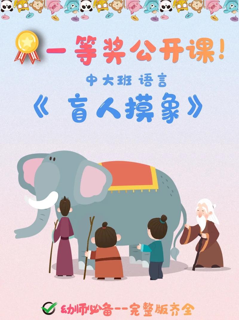 校内公开课开课通知怎么写 校内公开课开课通知怎么写