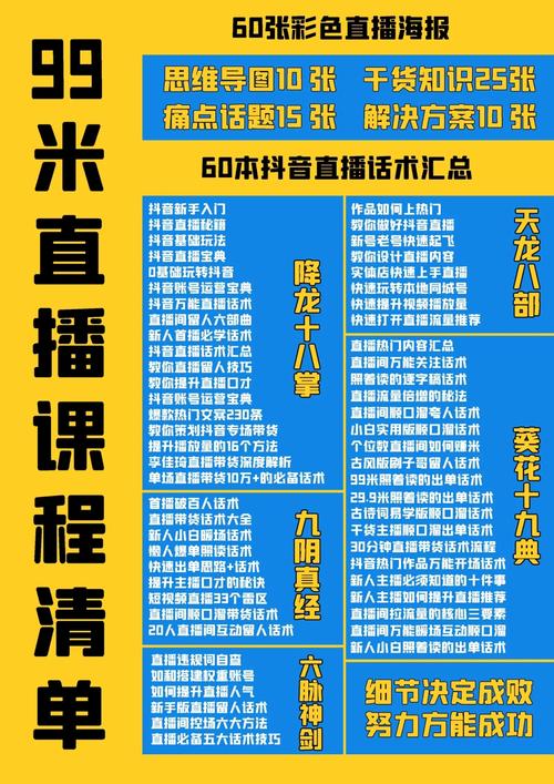胡源一轮复习网课时间 胡源一轮复习网课时间