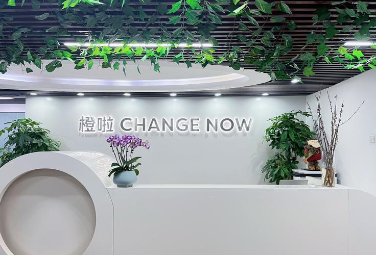 橙啦课程可以退吗 橙啦课程可以退吗