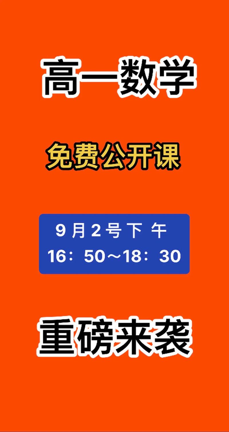 5个值得一看的免费公开课网站(附链接) 5个值得一看的免费公开课网站(附链接)