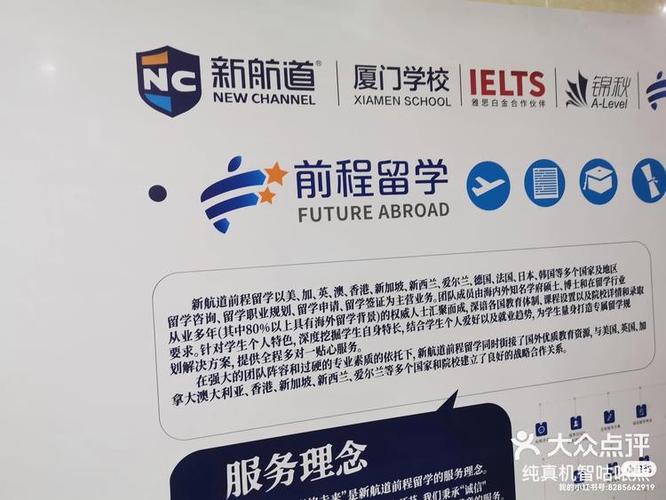 什么是托福班 什么是托福班