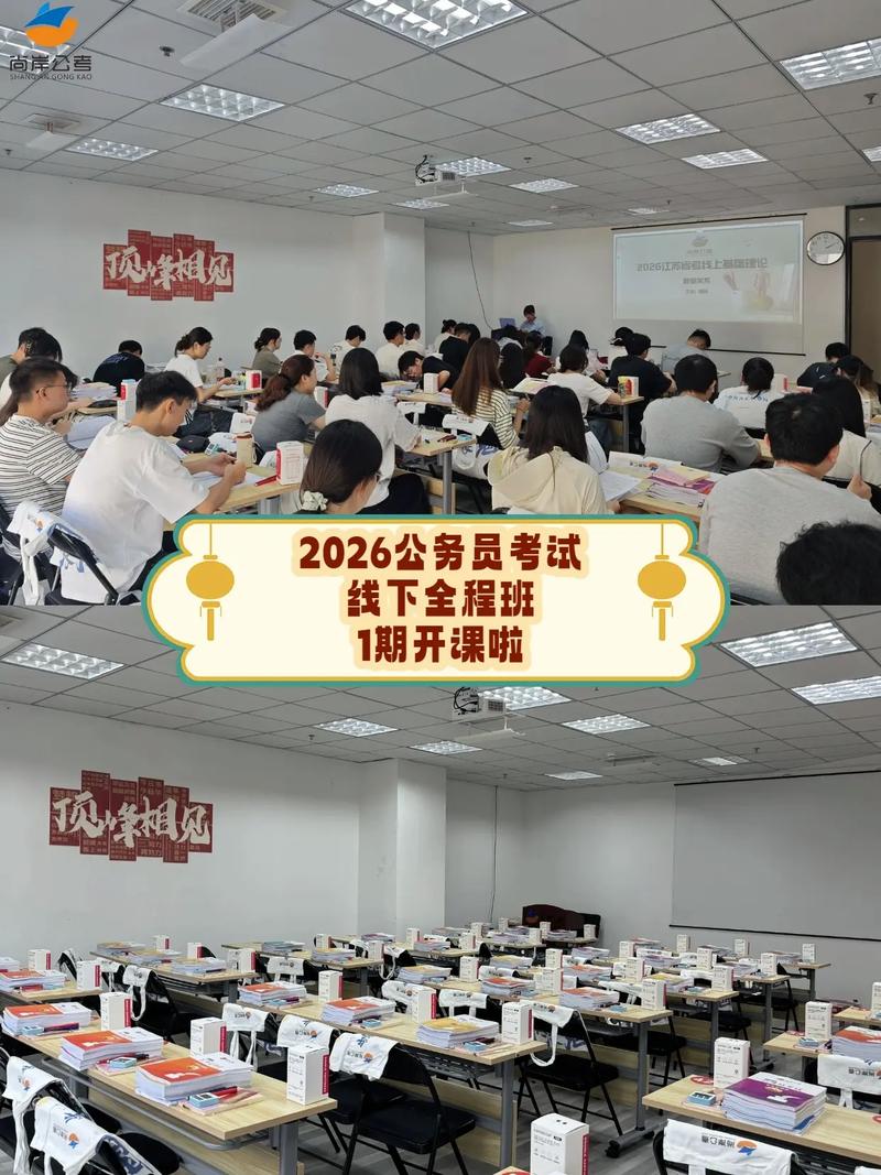 系统班和全程班的区别 系统班和全程班的区别