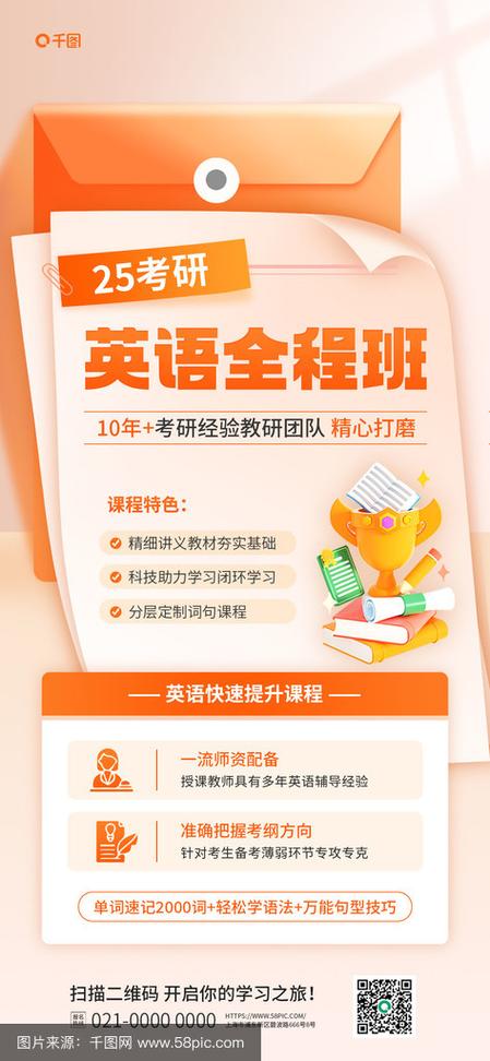 驾校全程班和普通班是什么意思 驾校全程班和普通班是什么意思