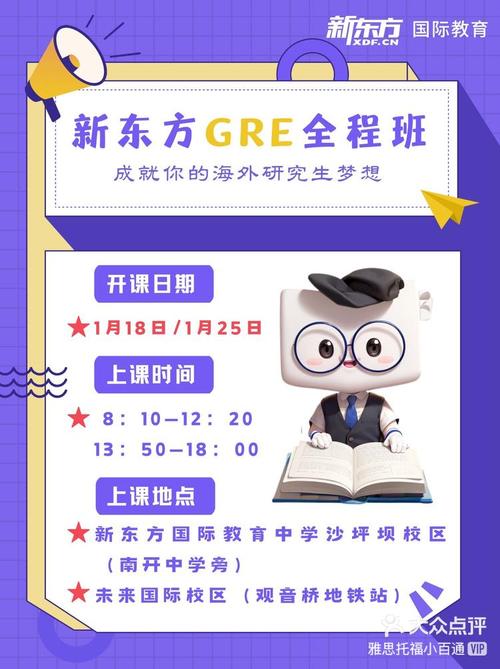 中公教育的全程协议班和一年通过协议班有什么区别?如果没考上都能退 ... 中公教育的全程协议班和一年通过协议班有什么区别?如果没考上都能退 ...