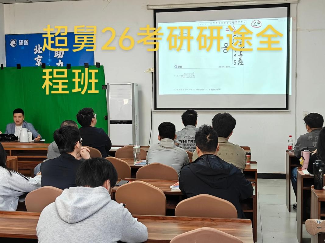 驾校全程班和普通班是什么意思 驾校全程班和普通班是什么意思