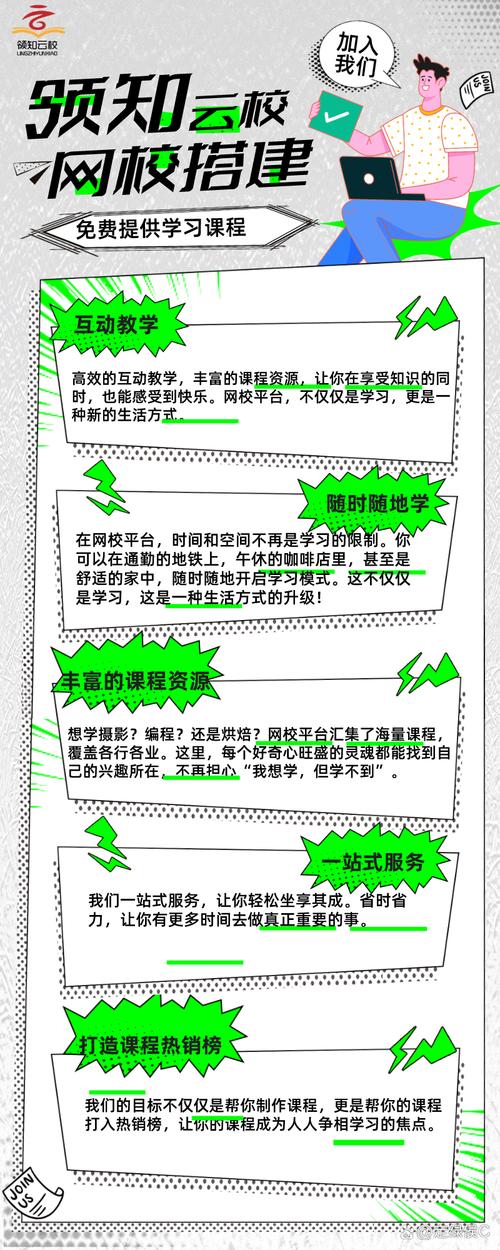 沪江网校的课程马上到期了,没看完有什么方法录制或者下载保存永久看么... 沪江网校的课程马上到期了,没看完有什么方法录制或者下载保存永久看么...