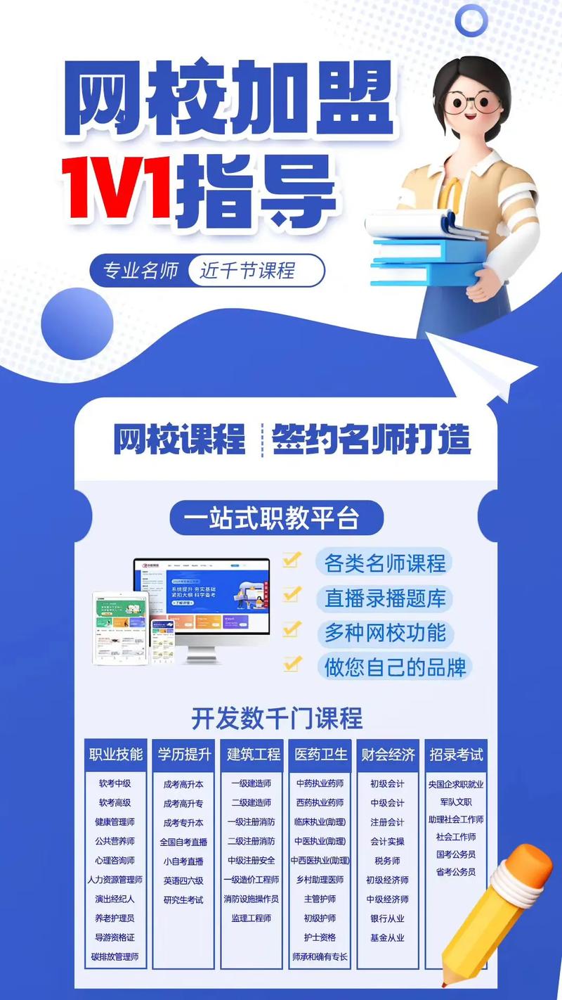沪江网校的课程马上到期了,没看完有什么方法录制或者下载保存永久看么... 沪江网校的课程马上到期了,没看完有什么方法录制或者下载保存永久看么...