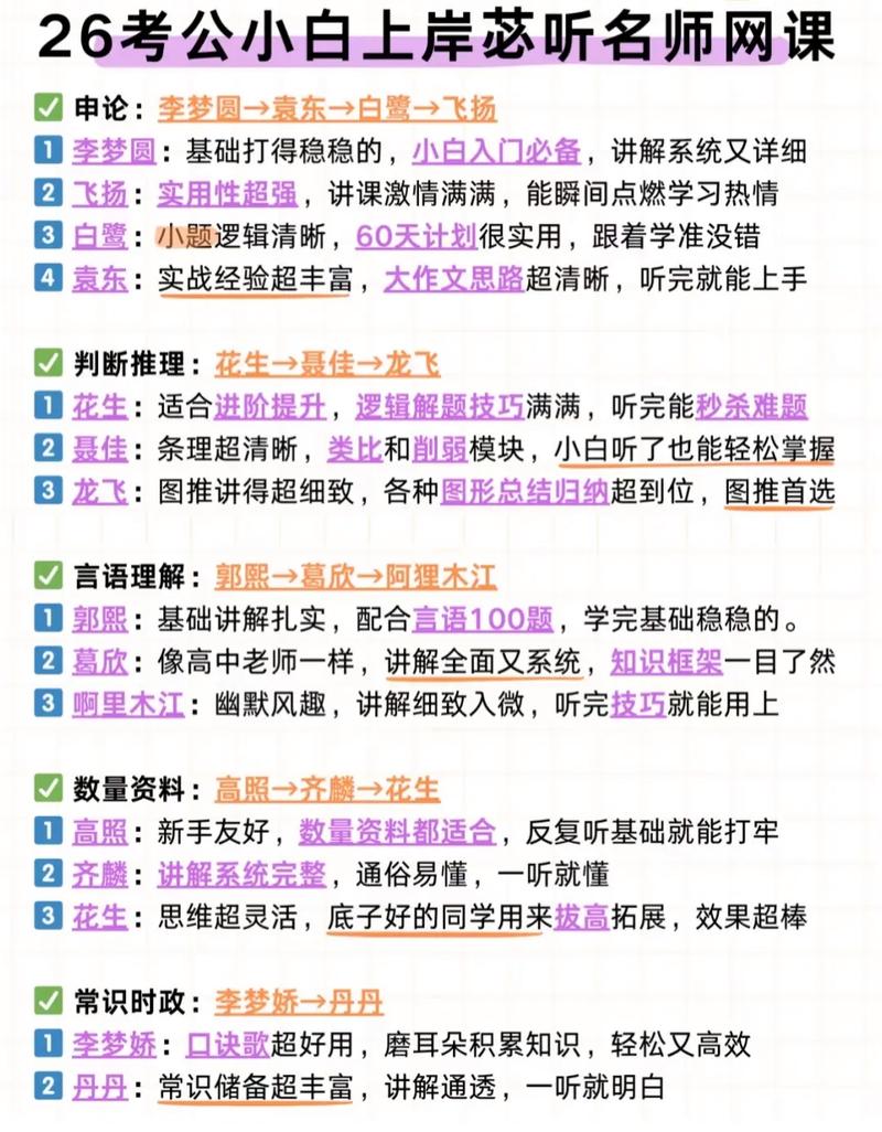 名师《枣核》的教学观后感 名师《枣核》的教学观后感