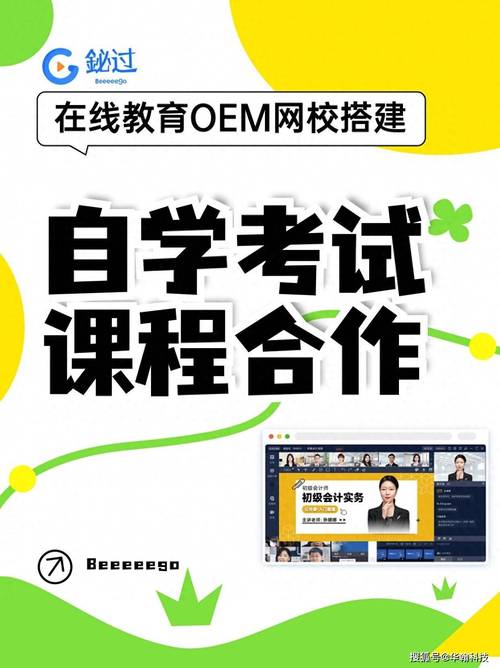 沪江网校的课程马上到期了,没看完有什么方法录制或者下载保存永久看么... 沪江网校的课程马上到期了,没看完有什么方法录制或者下载保存永久看么...