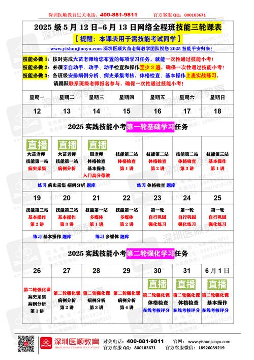 丹秋美亚学校高职单招班怎么样? 丹秋美亚学校高职单招班怎么样?